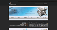 Desktop Screenshot of kiapars.com